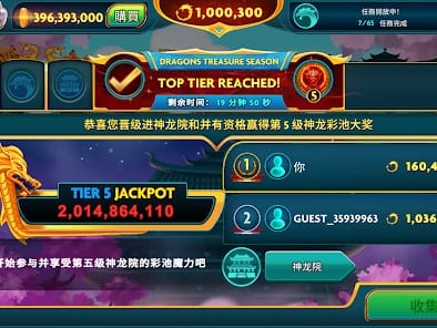 App Screenshot 6 - Gaming Community Feed